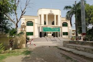 BISE Sargodha 9th Class Result 2026 Announced